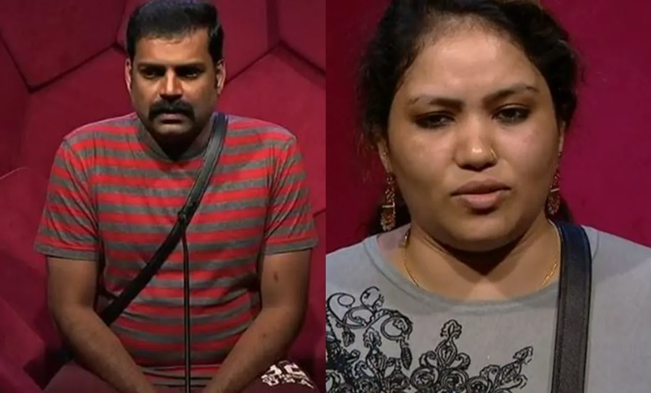 Bigg Boss Pradeep and Daya