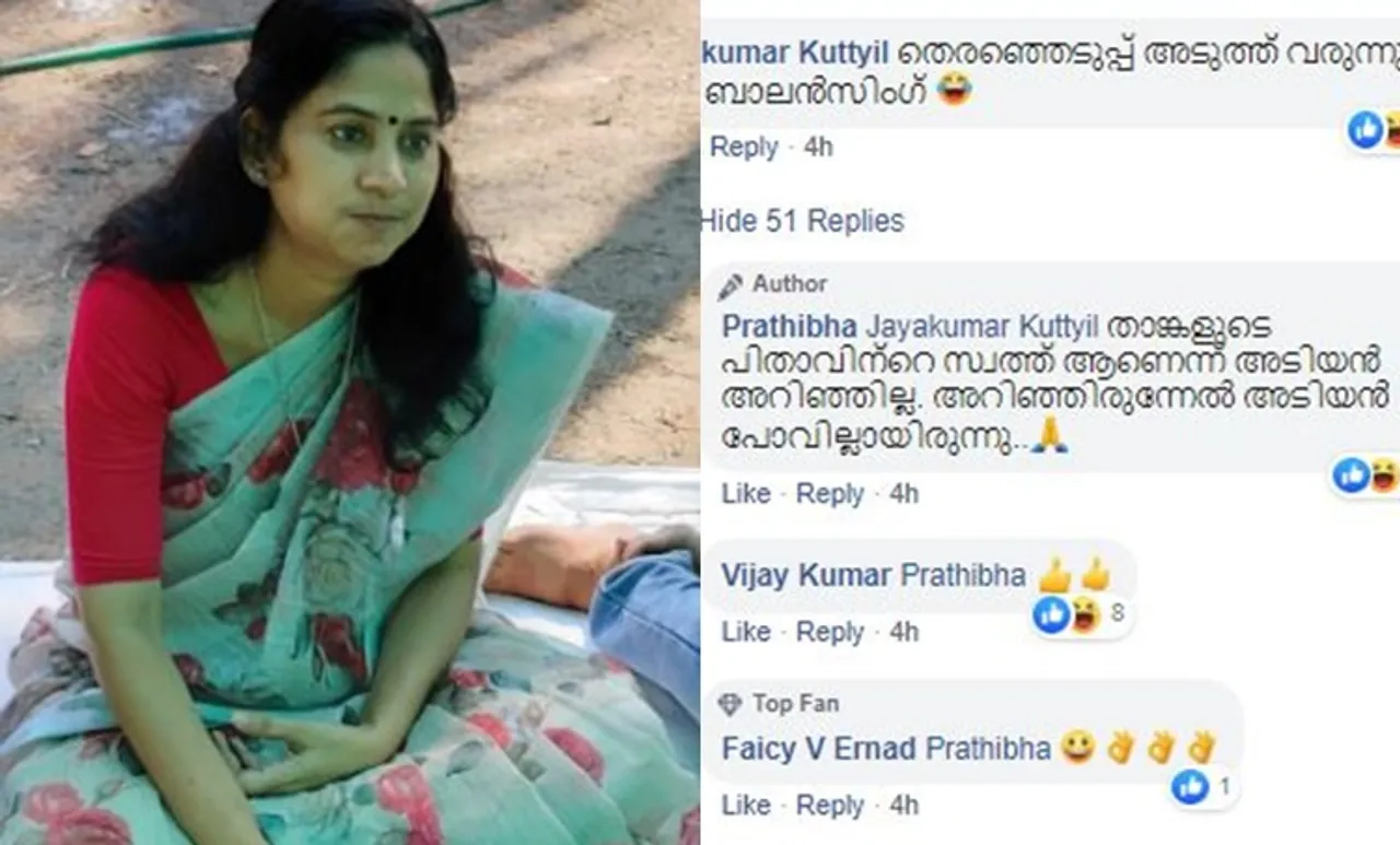 ക്ഷേത്ര ദർശനം ബാലൻസിങ് എന്ന് കമന്റ്‌; കലക്കൻ മറുപടിയുമായി പ്രതിഭ