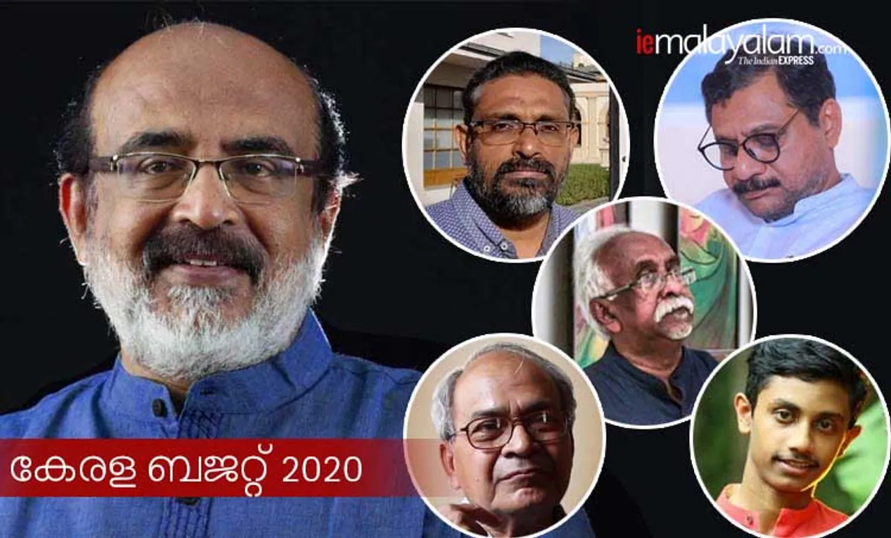 Kerala Budget 2020: പ്രഖ്യാപനങ്ങൾക്കൊപ്പം സാഹിത്യവും വാരിക്കോരി തോമസ് ഐസക്കിന്റെ ബജറ്റ്