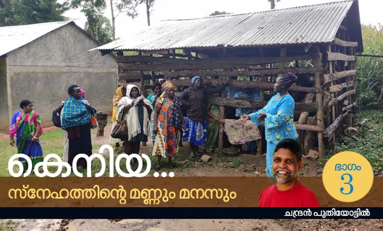 Travelogue, യാത്രാ വിവരണം, Kenya, കെനിയ, Kakamega, കാകമേഗ, Nairobi, നയ്‌രോബി, Kisumu, കിസുമു, kilimanjaro, കിളിമഞ്ചോരോ, Uganda, ഉഗാണ്ട, Africa, ആഫ്രിക്ക, Crying Stone, കരയുന്ന കല്ല്, Equator line, ഭൂമധ്യരേഖ, Ikolomani,  ഇക്കോളോമണി, Swahili സ്വാഹിലി, ie malayalam, ഐഇ മലയാളം