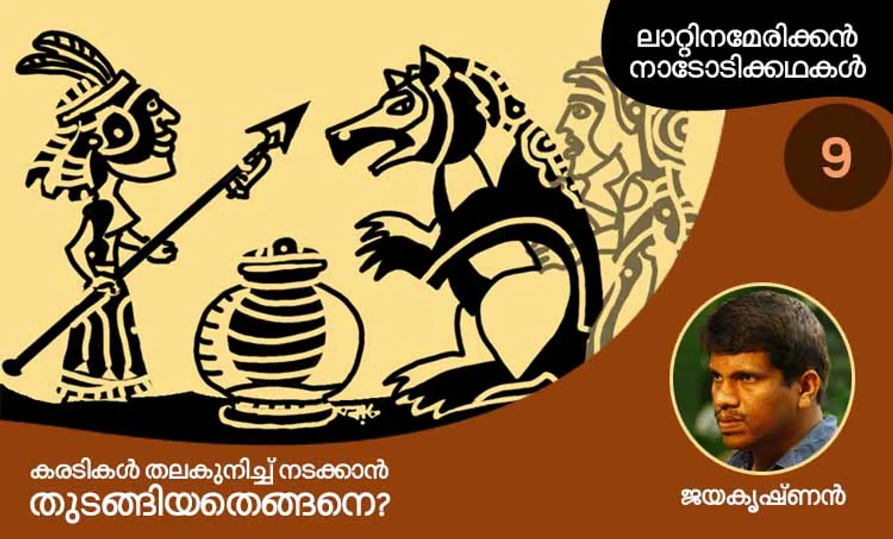 jayakrishnan, childrens stories, iemalayalam