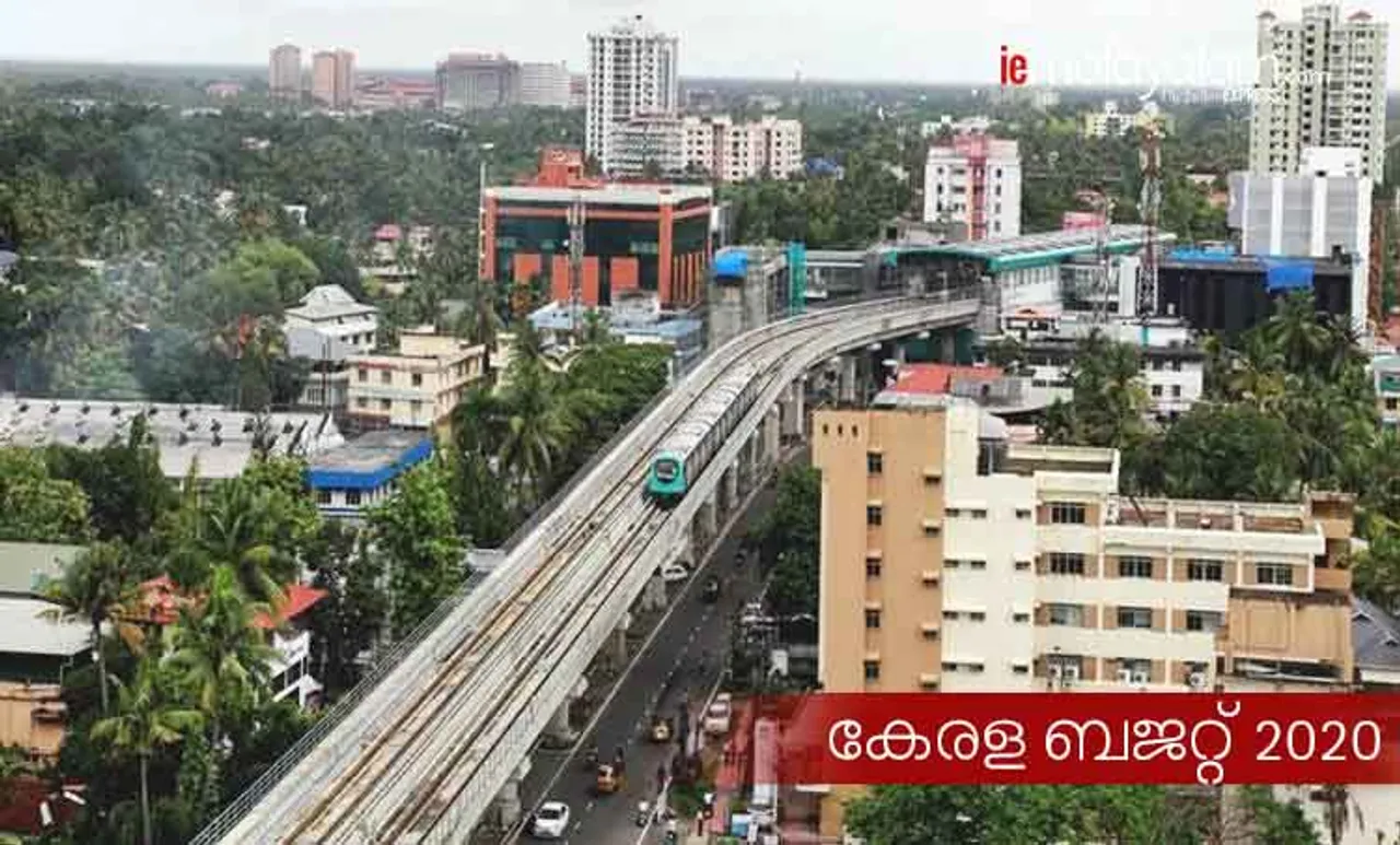 Kerala Budget 2020: കൊച്ചി കുതിക്കും; 6000 കോടിയുടെ പദ്ധതി