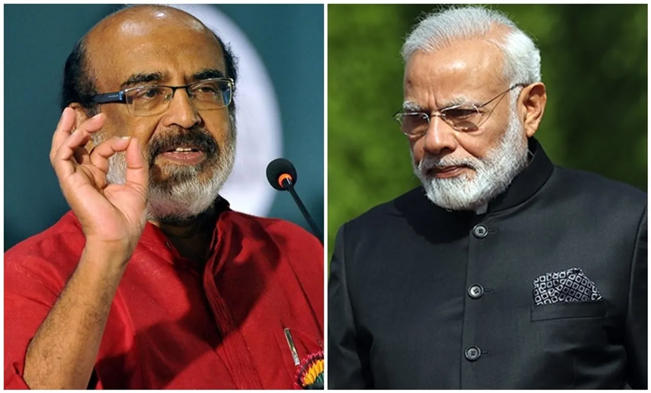 PM Narendra Modi Addressing Nation, നരേന്ദ്ര മോദി രാജ്യത്തെ അഭിസംബോധന ചെയ്യും, Lock Down Extension, Coronavirus India, കൊറോണ വെെറസ് ഇന്ത്യ, corona kerala live updates, covid 19 live updates, corona kerala live, iemalayalam, ഐഇ മലയാളം,കൊറോണ, coronavirus, കൊറോണ വൈറസ്, coronavirus symptoms, symptoms of corona,കൊറോണ വൈറസ് ലക്ഷണങ്ങള്‍, coronavirus in india, കൊറോണ വൈറസ് ഇന്ത്യയിൽ, coronavirus in kerala, coronavirus kerala, കൊറോണ വൈറസ് കേരളത്തിൽ, coronavirus news, കൊറോണ വൈറസ് വാർത്തകൾ, coronavirus china, കൊറോണ വൈറസ് ചൈന, coronavirus update, coronavirus latest, coronavirus latest news,കൊറോണ വൈറസ് ലേറ്റസ്റ്റ്, coronavirus malayalam, coronavirus delhi, കൊറോണ വൈറസ് ഡൽഹി, coronavirus pathanamthitta, കൊറോണ വൈറസ് പത്തനംതിട്ട, coronavirus mask, കൊറോണ വൈറസ് മാസ്ക്, corona treatment,coronavirus treatment,കൊറോണ ചികിത്സ, coronavirus medicine, corona medicine, കൊറോണ വൈറസ് മരുന്ന്, coronavirus test, corona test, കൊറോണ വൈറസ് പരിശോധന, iemalayalam, ഐഇ മലയാളം