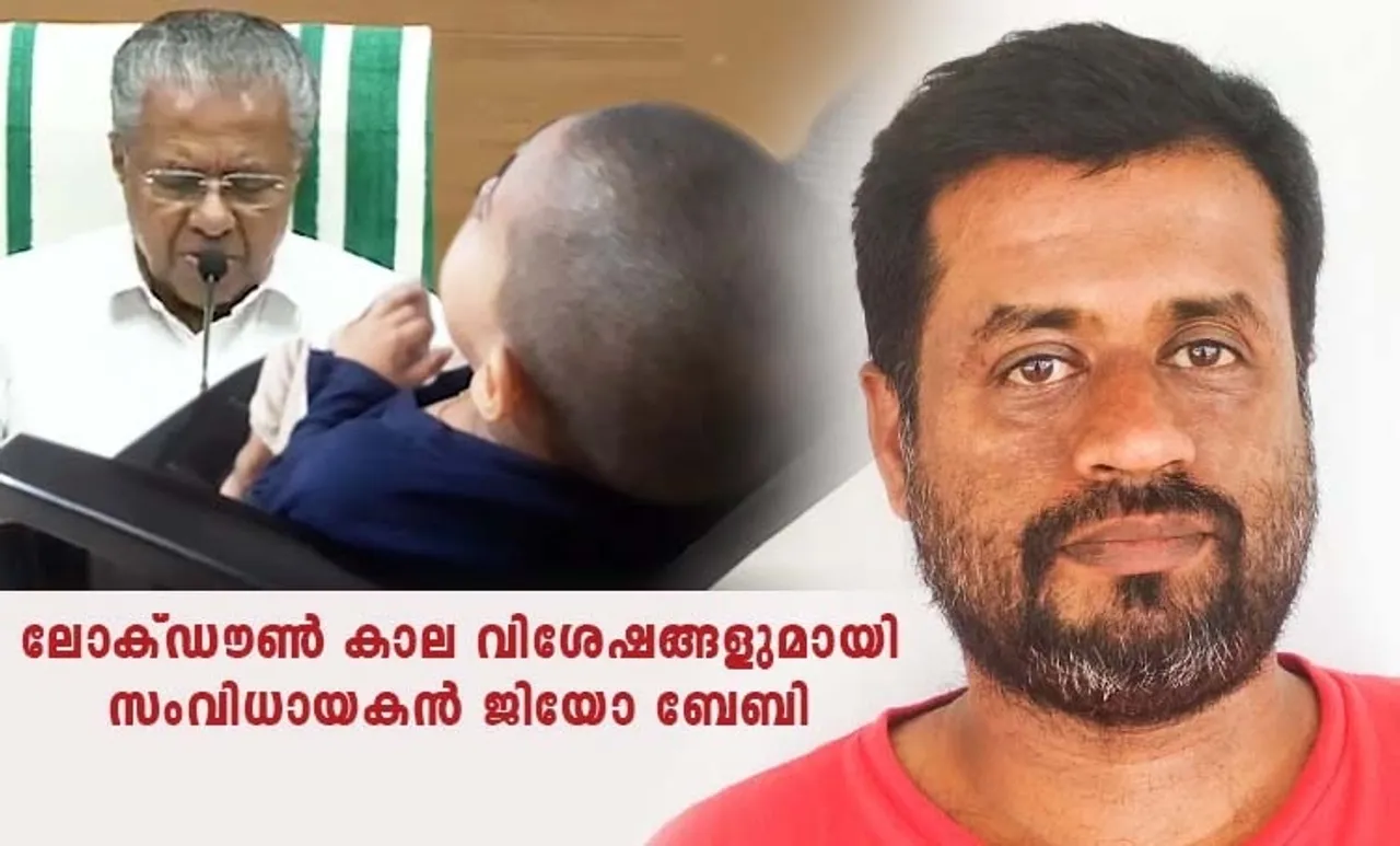 Jeo baby, Jeo baby cinema, ജിയോ ബേബി, Kilometers and Kilometers movie, Kilometers and Kilometers movie release, Indian express malayalam, IE malayalam