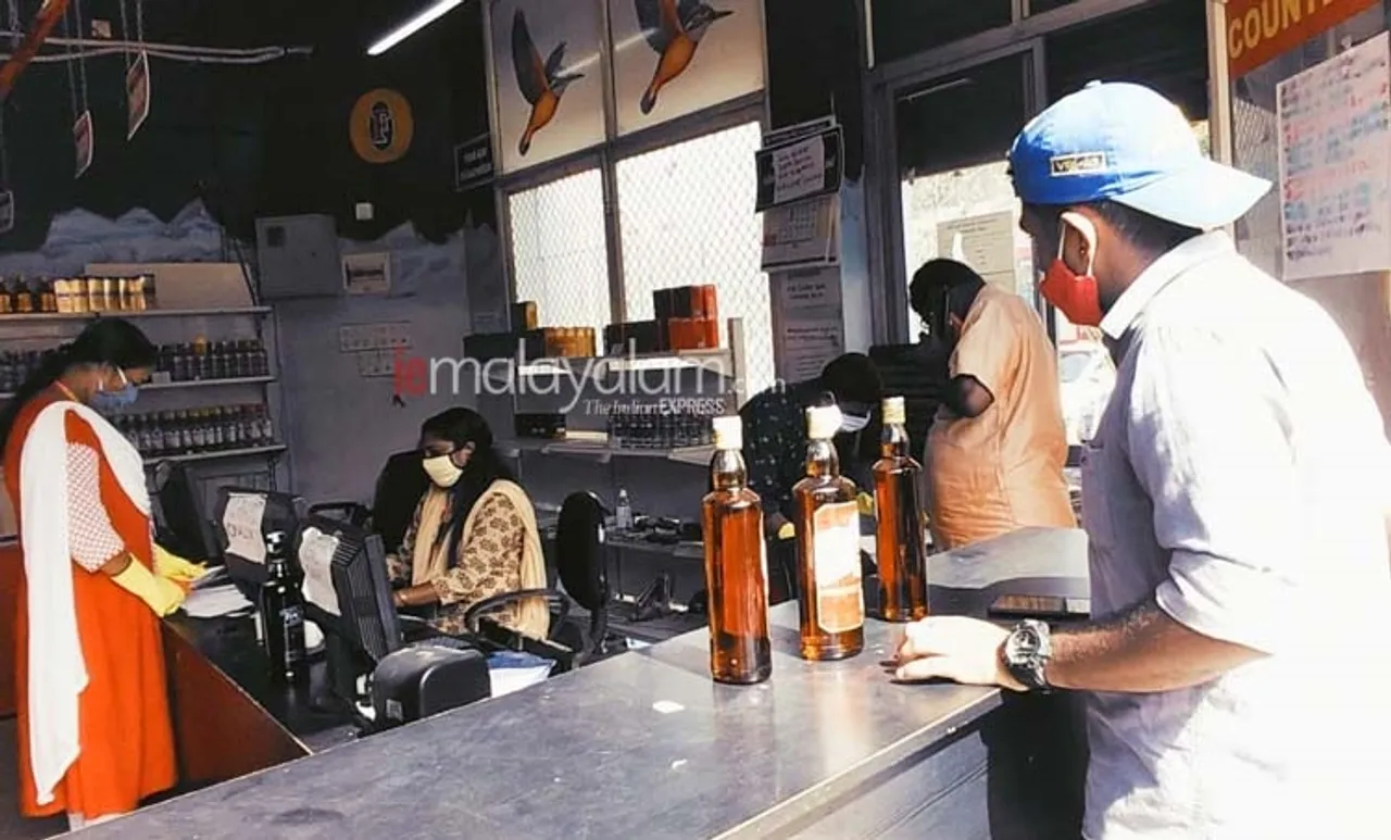 bev q, bevq, ബെവ് ക്യൂ, ബെവ്ക്യൂ, ബെവ് ക്യു , liquor sale, bev q guidelines, ബെവ്ക്യു, bev q app, bevq app, ബെവ് ക്യൂ ആപ്പ്, ബെവ്ക്യൂ ആപ്പ്, ബെവ് ക്യു ആപ്പ്, ബെവ്ക്യു ആപ്പ്, bevco, ബെവ്കോ, play store, പ്ലേ സ്റ്റോർ, how to download bev q, ബെവ് ക്യു ആപ്പ് എങ്ങനെ ഡൗണ്‍ലോഡ് ചെയ്യാം, app, liquor sale, മദ്യ വിൽപ്പന, T.P. Ramakrishnan, ടിപി രാമകൃഷ്ണൻ, bevco, ബെവ്കോ, play store, പ്ലേ സ്റ്റോർ, how to download bev q, ബെവ് ക്യു ആപ്പ് എങ്ങനെ ഡൗണ്‍ലോഡ് ചെയ്യാം, app, liquor sale, മദ്യ വിൽപ്പന, ie malayalam, ഐഇ മലയാളം