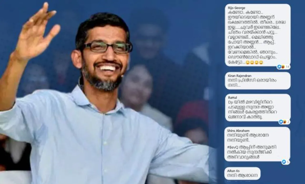 bevQ, bevQ app, App, Play store, google, alchohol, liquor, sundar pichai, troll, facebook, ponkala, ബെവ് ക്യു, ബെവ് ക്യു ആപ്പ്, ആപ്പ്, പ്ലേ സ്റ്റോർ, ഗൂഗിൾ, സുന്ദർ പിച്ചൈ, ഫേസ്ബുക്ക്, പൊങ്കാല, ie malayalam, ഐഇ മലയാളം