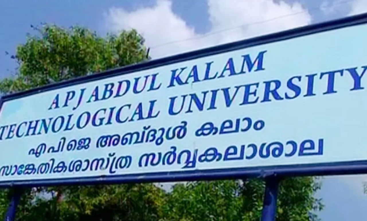 kerala technological university, ie malayalam
