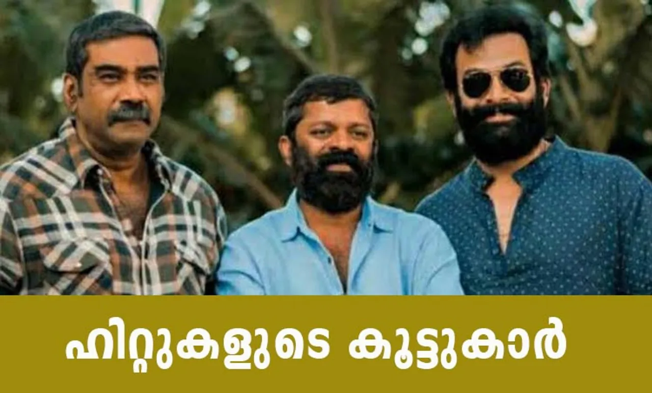 sachi, writer sachi, sachi films, sachi prithviraj, sachi critical, sachi sethu films, സച്ചി, സച്ചി സേതു, അയ്യപ്പനും കോശിയും