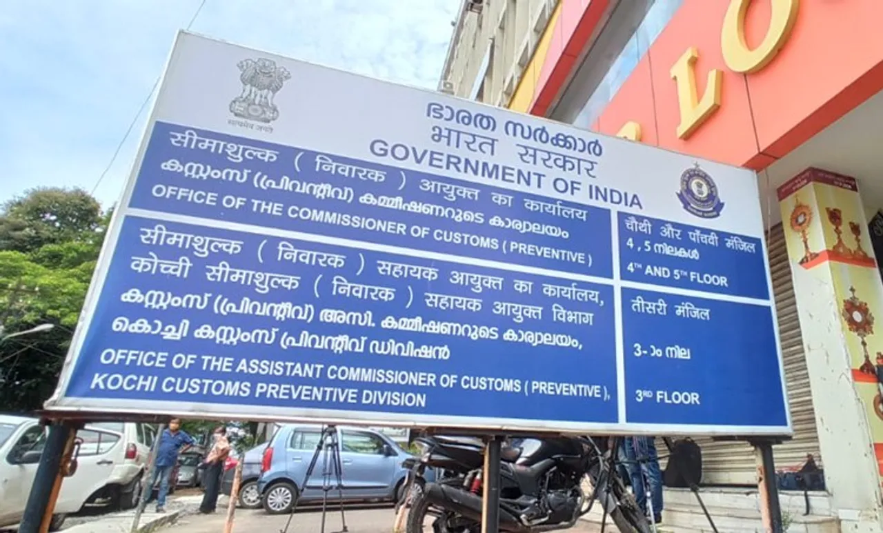 Swapna Suresh,സ്വപ്‌ന സുരേഷ്, thiruvananthapuram gold smuggling case, തിരുവനന്തപുരം സ്വര്‍ണക്കടത്ത് കേസ്‌, uae consulate, യുഎഇ കോണ്‍സുലേറ്റ്‌, customs investigation in gold smuggling case,സ്വര്‍ണക്കടത്ത് കേസിൽ കസ്റ്റംസ് അന്വേഷണം, nia investigation gold smuggling case, സ്വര്‍ണക്കടത്ത് കേസിൽ എന്‍ഐഎ അന്വേഷണം, sarith, സരിത്, sandeep nair, സന്ദീപ്  നായർ, pinarayi vijayan, പിണറായി വിജയൻ, m sivasankar എം ശിവങ്കർ ഐഎഎസ്, ie malayalam ഐഇ മലയാളം