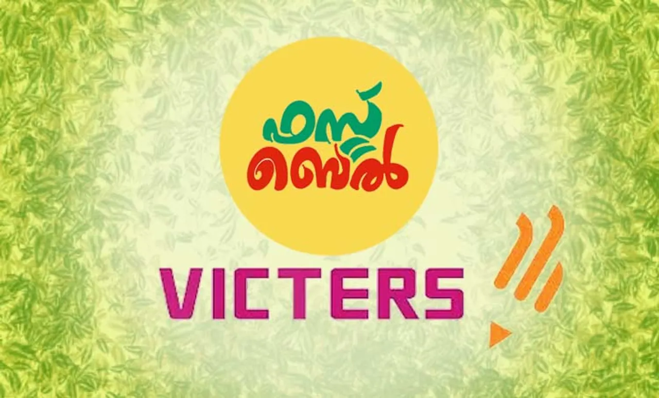 victers channel, ie malayalam