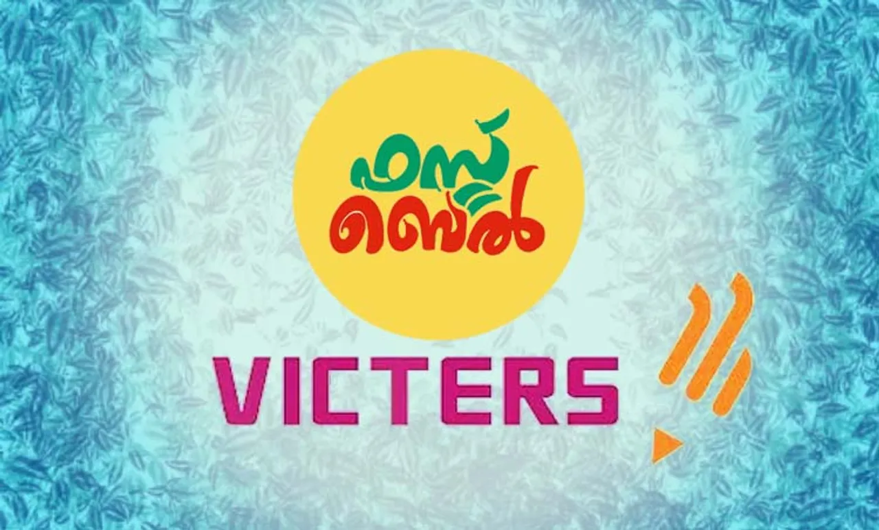 victers channel, ie malayalam
