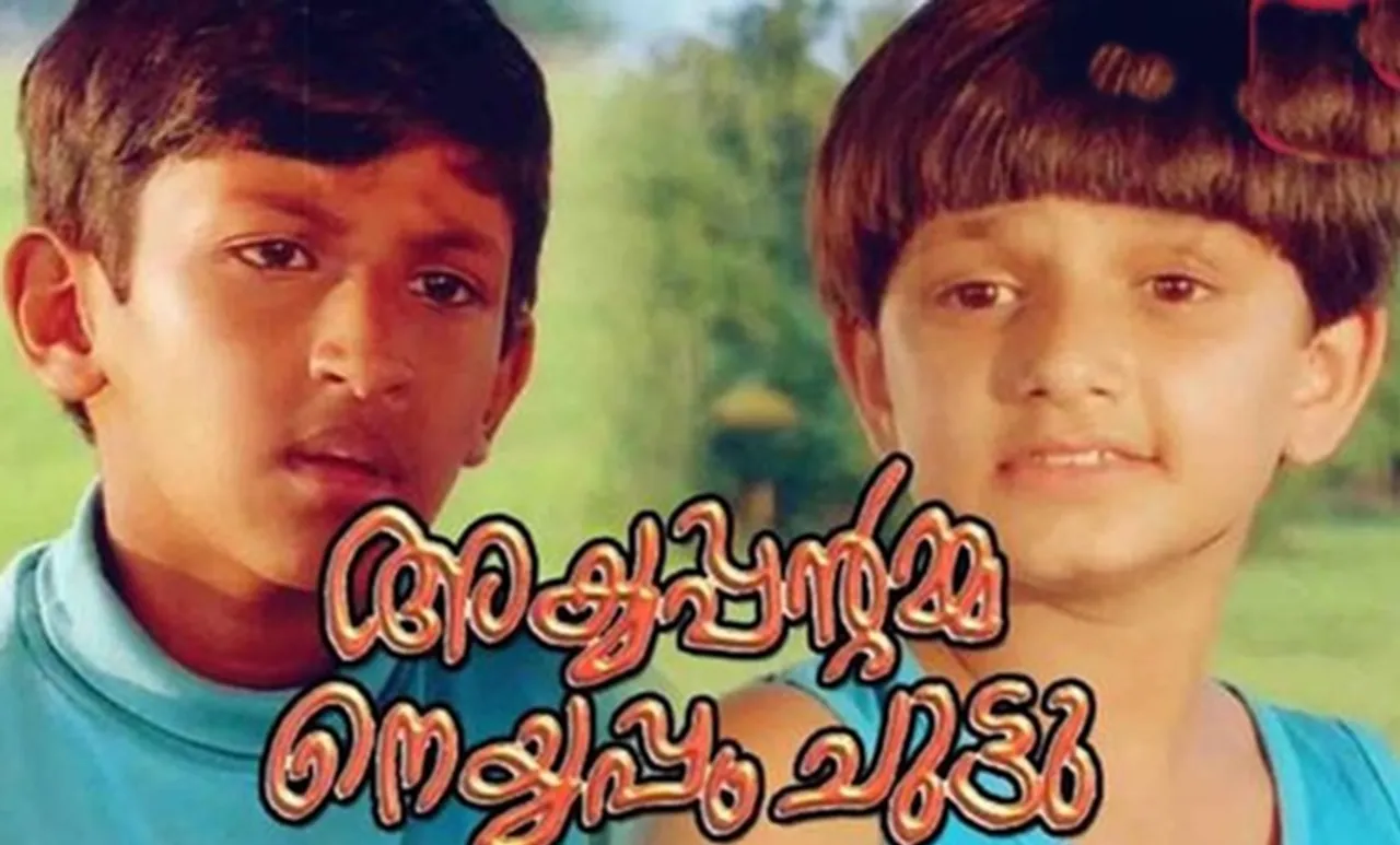 Ayyappantamma Neyyappam Chuttu, Ayyappantamma Neyyappam Chuttu child artist