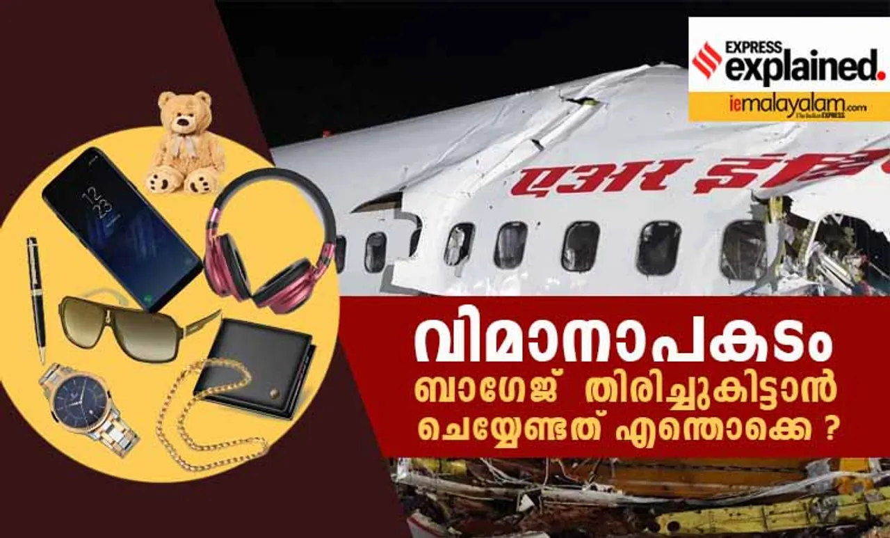 kozhikode plane crash, കരിപ്പൂർ വിമാനാപകടം, kaipur airport,കരിപ്പൂർ വിമാനത്താവളം, kozhikode airport, കോഴിക്കോട് വിമാനത്താവളം, air india express plane crash, എയർ ഇന്ത്യ എക്‌സ്‌പ്രസ് വിമാനാപകടം, air india express, എയർ ഇന്ത്യ എക്‌സ്‌പ്രസ്, kaipur plane crash baggage recovery, കരിപ്പൂർ വിമാനാപകടം ലഗേജുകൾ വീണ്ടെടുക്കൽ,  Kenyon International, കെന്യോൺ  ഇന്റര്‍നാഷണൽ,  angels of air india, എയ്ഞ്ചല്‍സ് ഓഫ് എയര്‍ ഇന്ത്യ,  kaipur plane crash death toll, കരിപ്പൂർ വിമാനാപകടം മരണം, kaipur plane crash survivors, കരിപ്പൂർ വിമാനാപകടം രക്ഷപ്പെട്ടവർ, malappuram, മലപ്പുറം, kaipur plane crash rescue, കരിപ്പൂർ വിമാനാപകടം രക്ഷാപ്രവർത്തനം, captain dv satheക്യാപ്റ്റൻ ഡിവി സാഥെ,  indian express malayalam, ഇന്ത്യൻ എക്‌സ്പ്രസ് മലയാളം ie malayalam, ഐഇ മലയാളം