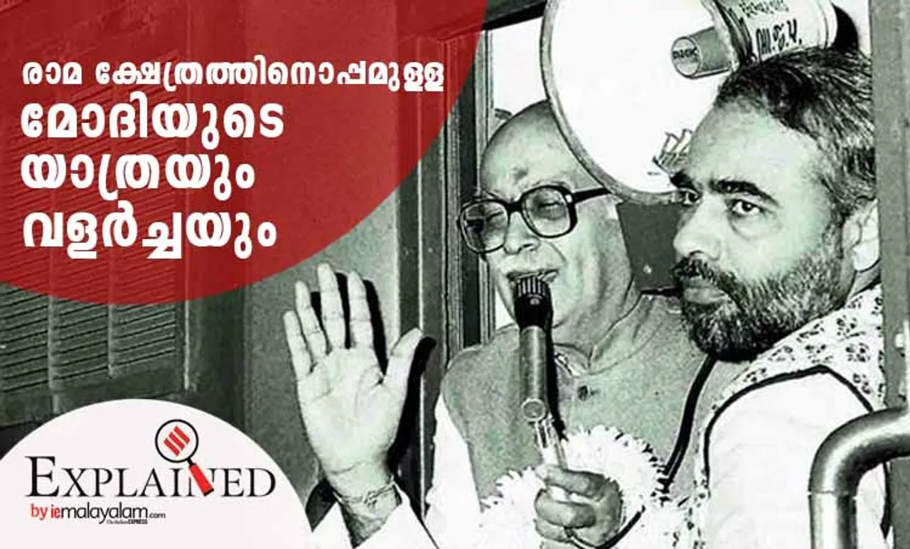 narendra modi, നരേന്ദ്ര മോദി, ayodhya temple, അയോധ്യ ക്ഷേത്രം, ayodhya temple construction,അയോധ്യ ക്ഷേത്ര നിര്‍മ്മാണം, august 5 ayodhya temple, ഓഗസ്റ്റ് 5 അയോധ്യ ക്ഷേത്രം, l k advani ram rath yatra, എല്‍കെ അദ്വാനി രാമ രഥ യാത്ര, advani ayodhya temple, അദ്വാനി അയോധ്യ ക്ഷേത്രം, gujarat riots, ഗുജറാത്ത് കലാപം, modi gujarat cm, മോദി ഗുജറാത്ത് മുഖ്യമന്ത്രി