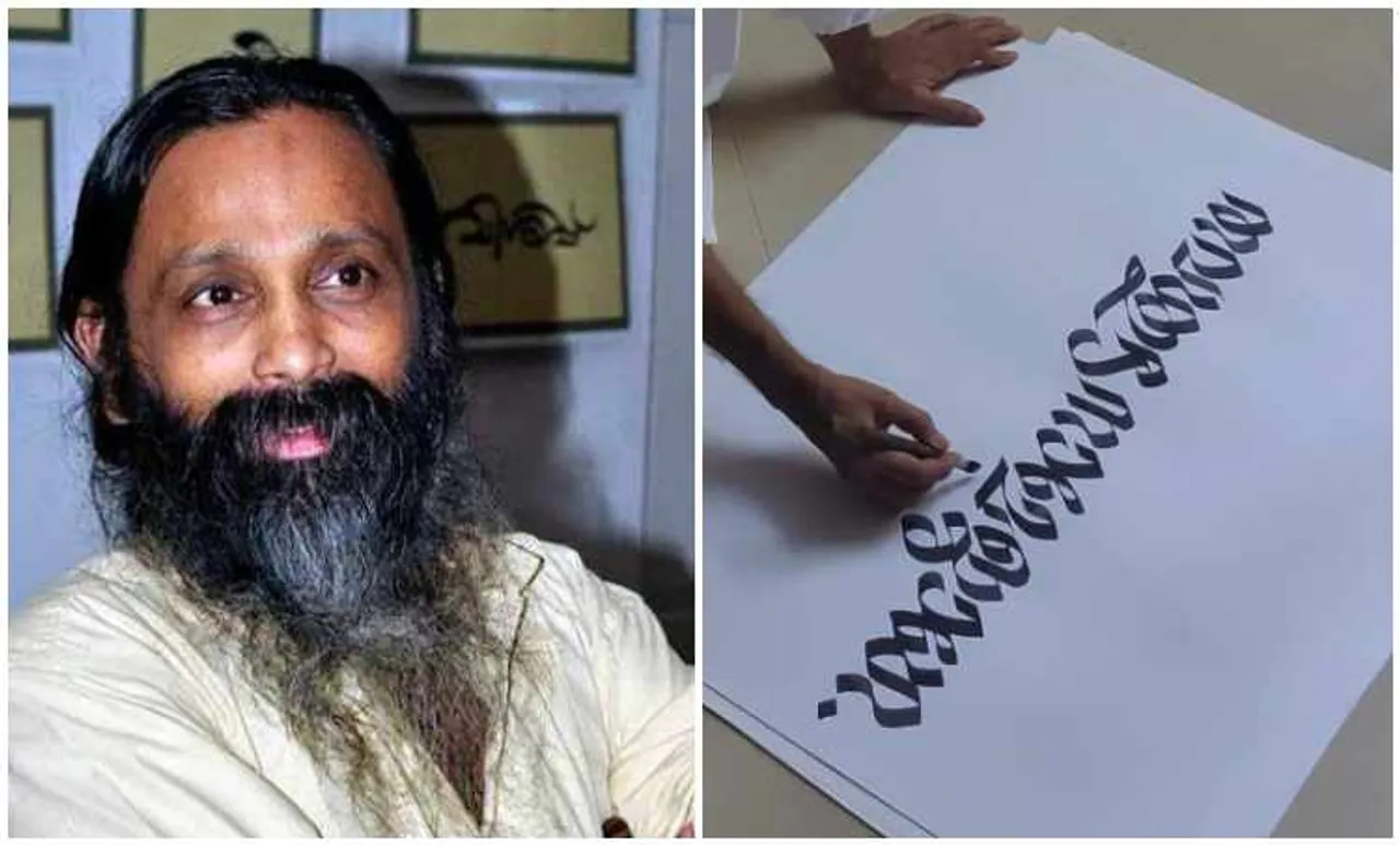 Independance day, സ്വാതന്ത്ര്യ ദിനം, Narayana Bhattathiri, നാരായണ ഭട്ടതരി, Akshar Bharat, IE Malayalam, ഐഇ മലയാളം