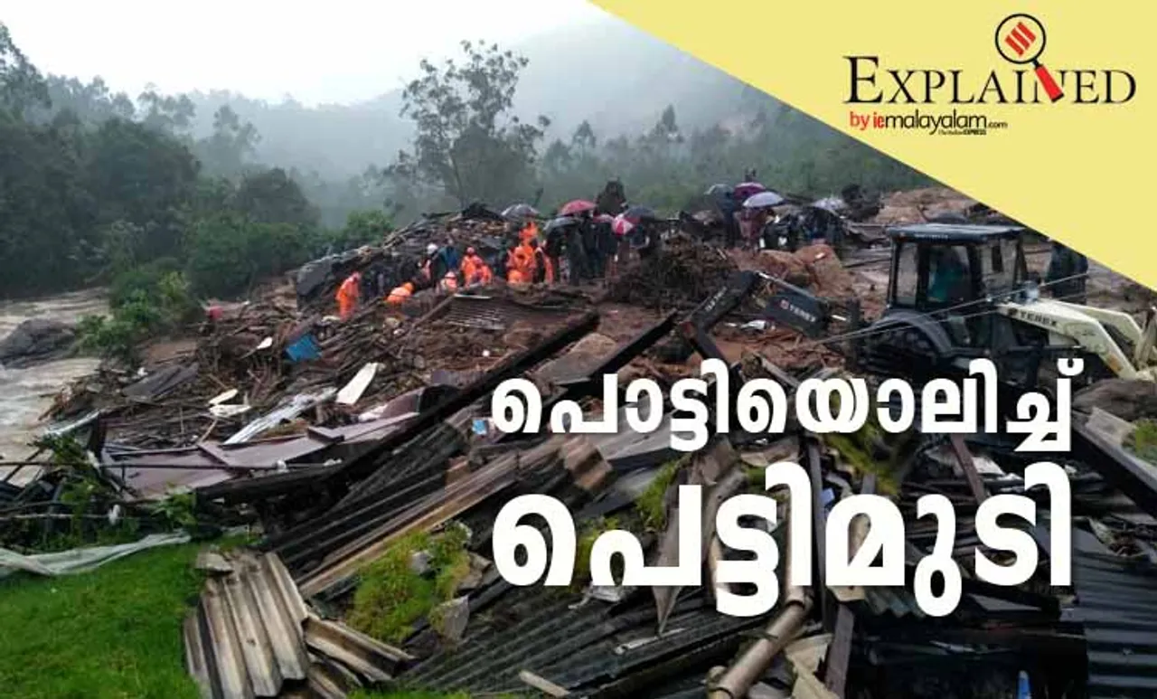 കൂറ്റന്‍ കല്ലുകൾക്കൊപ്പം കുത്തിയൊലിച്ച് പെട്ടിമുടി, നിസഹായരായി അവര്‍; ദുരന്തം ഇങ്ങനെ