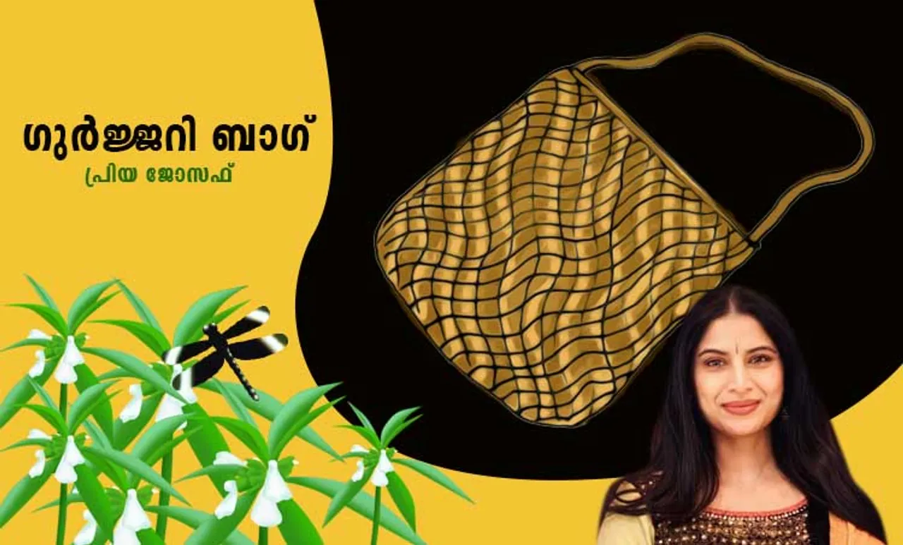 priya joseph , story, iemalayalam