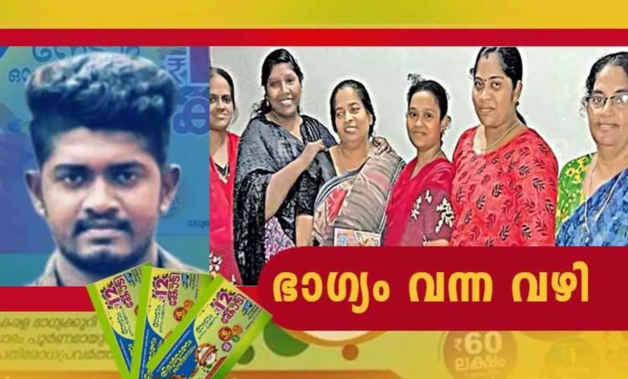 Thiruvonam Bumper 2020, onam bumper 2020 online purchase, onam bumper 2020 draw date, kerala lottery thiruvonam bumper 2020, onam bumper 2020 price, onam bumper 2020 result, onam bumper 2020 draw date, onam bumper 2020 results, onam bumper 2020 series, onam bumper 2020 prize money, onam bumper 2020 tax, kerala onam bumper 2020, onam bumper draw date, onam bumper 2020 lottery result,kerala onam bumper 2020 result, onam bumper 2020 lottery results, kerala lottery result onam bumper 2020, onam bumper results 2020, Kerala State Lotteries, www.keralalotteries.com, keralalotteries