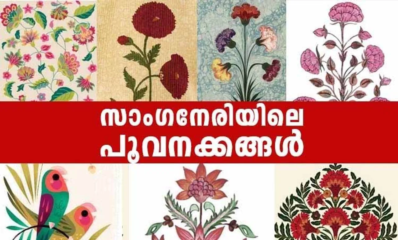 sanganeri, sanganeri saree, sanganeri kurti, sanganeri print saree, sanganeri print dress material, sanganeri print suits online, sanganeri print kurtis, sanganeri block print, sanganeri print, sanganeri kurti set, sanganeri print suits, sanganeri fabric online, sanganeri prints of rajasthan, sanganeri dupatta online, sanganeri print suits online, sanganeri bed sheets online, sanganeri print kurtis online, sanganeri print sarees online