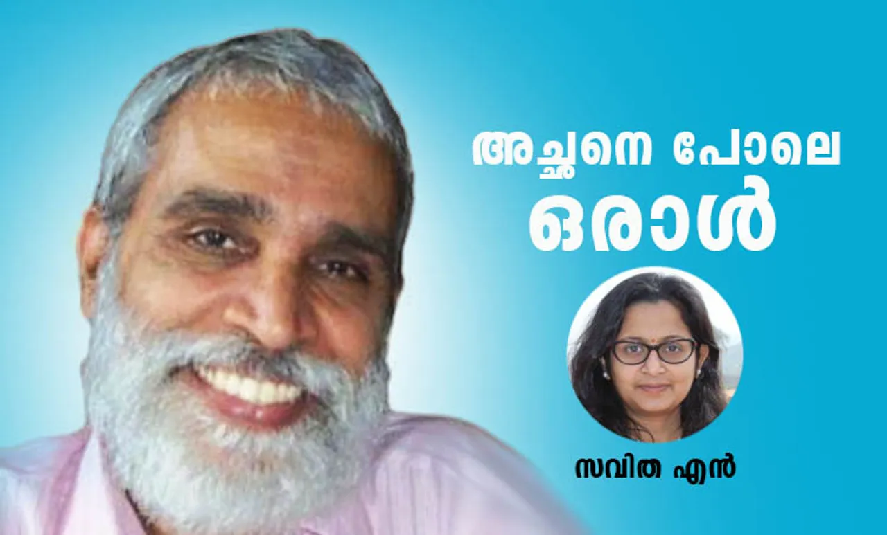 Dr. RPR Nair memories | Savitha N