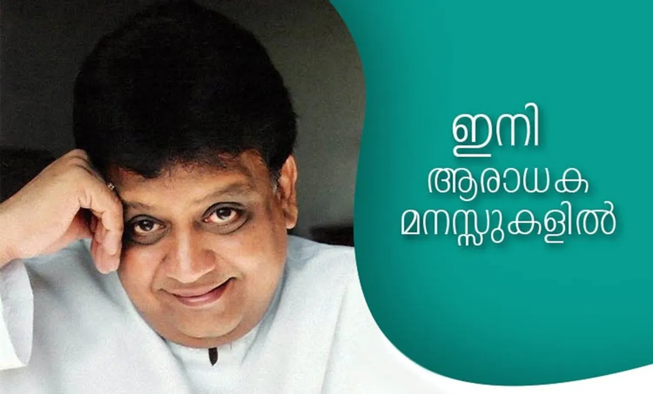 spb, sp balu, sp balasubramaniam, sp balasubrahmanyam, balasubramaniam, spb death, s p balasubramaniam, bala subramanyam, s p balasubrahmanyam, sp balasubramaniam death