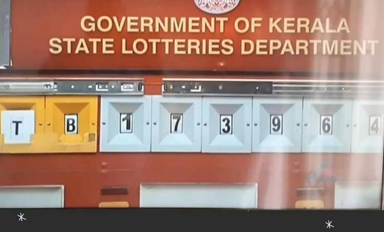 Thiruvonam Bumper 2020, onam bumper 2020 online purchase, onam bumper 2020 draw date, kerala lottery thiruvonam bumper 2020, onam bumper 2020 price, onam bumper 2020 result, onam bumper 2020 draw date, onam bumper 2020 results, onam bumper 2020 series, onam bumper 2020 prize money, onam bumper 2020 tax, kerala onam bumper 2020, onam bumper draw date, onam bumper 2020 lottery result,kerala onam bumper 2020 result, onam bumper 2020 lottery results, kerala lottery result onam bumper 2020, onam bumper results 2020, Kerala State Lotteries, www.keralalotteries.com, keralalotteries