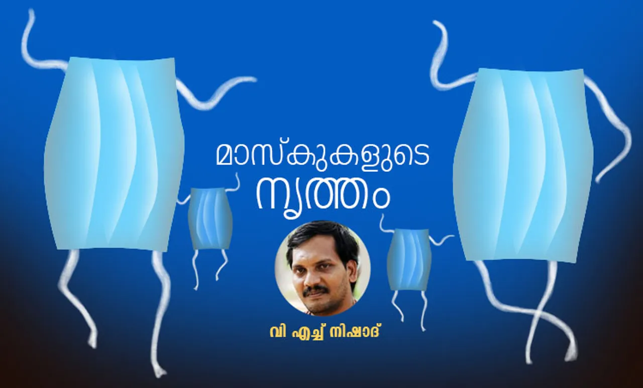 vh nishad , story ,iemalayalam