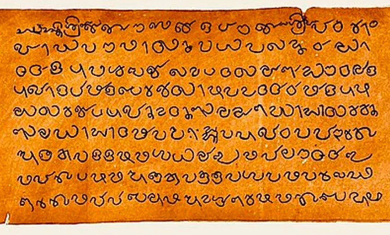 Vattezhuth script, ancient Dravidian script Vattezhuth, tamil malayalam scripts, kerala, വട്ടെഴുത്ത്, ie malayalam