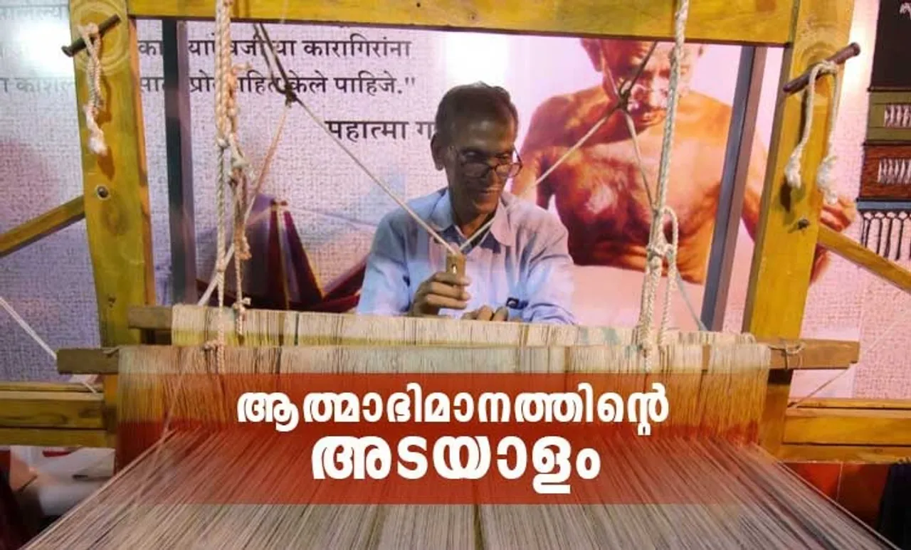 Khadi, Khadi fashion, Khadi india, Khadi board, Khadi mask, Khadi gandhi, Khadi tops, Khadi towel, Khadi gramodyog bhavan, Khadi gandhi, Khadi sari, Khadi saree, Khadi trends