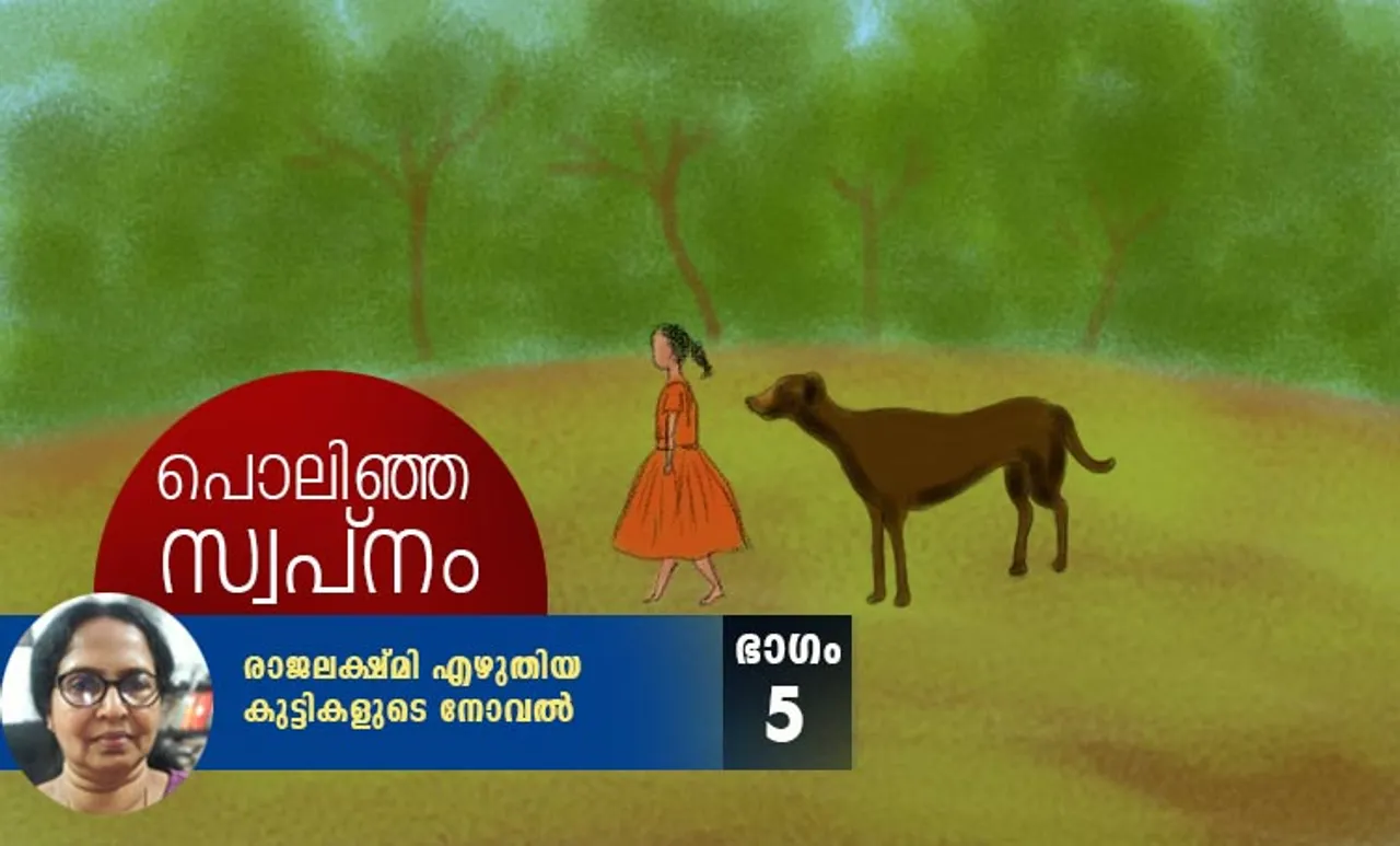 rajalakshmi, childrens novel, iemalayalam