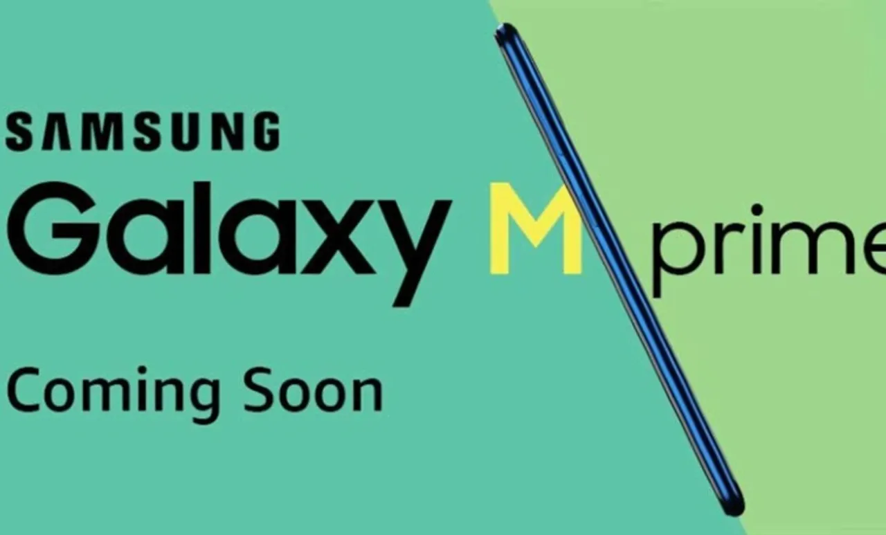 സാംസങ് ഗ്യാലക്സി M31 പ്രൈം ഉടൻ ഇന്ത്യയിൽ; അറിയാം വിശേഷങ്ങൾ