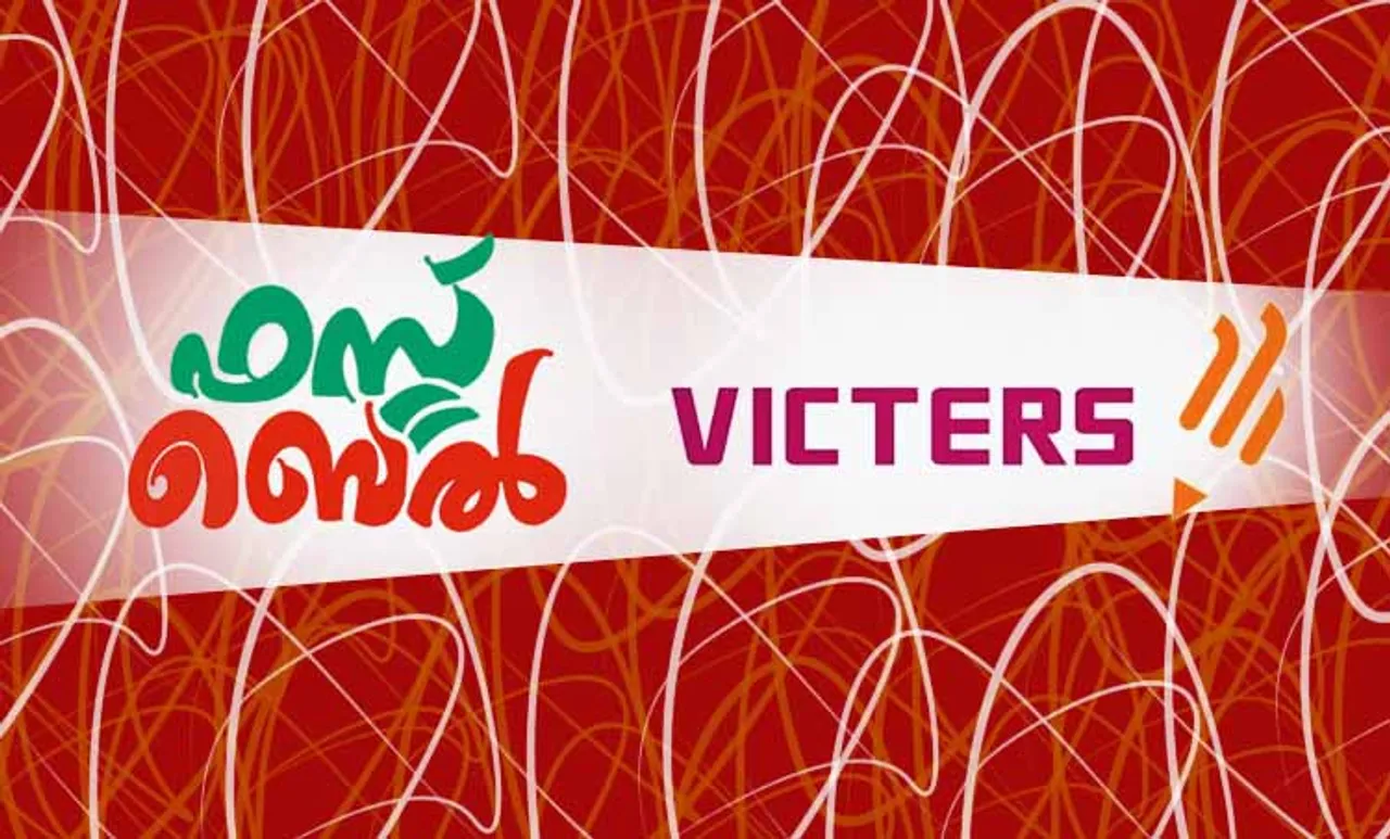 Victers channel, വിക്ടേഴ്സ് ചാനൽ, Victers channel online class, വിക്ടേഴ്സ് ചാനൽ ഓൺലൈൻ ക്ലാസ്, Victers channel online class time table, വിക്ടേഴ്സ് ചാനൽ ടൈംടേബിൾ, Victers channel time table, online class time table, education news, ie malayalam, ഐഇ മലയാളം,Victers channel time table, Victers channel live, Victers channel online classes live, Victers channel plus two class, Victers channel plus 10th class, Victers channel 9th class, Victers channel 8th class, Victers channel 7th class, Victers channel class 6, Victers channel class 5, Victers channel class 4, Victers channel class 3, Victers channel class 2, Victers channel class 1, Victers channel online classes today, Victers channel time table today, Victers channel time table tomorrow, Victers channel time table 2020, ie malayalam, ഐഇ മലയാളം