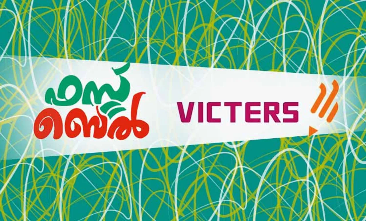 Victers channel, വിക്ടേഴ്സ് ചാനൽ, Victers channel online class, വിക്ടേഴ്സ് ചാനൽ ഓൺലൈൻ ക്ലാസ്, Victers channel online class time table, വിക്ടേഴ്സ് ചാനൽ ടൈംടേബിൾ, Victers channel time table, online class time table, education news, ie malayalam, ഐഇ മലയാളം,Victers channel time table, Victers channel live, Victers channel online classes live, Victers channel plus two class, Victers channel plus 10th class, Victers channel 9th class, Victers channel 8th class, Victers channel 7th class, Victers channel class 6, Victers channel class 5, Victers channel class 4, Victers channel class 3, Victers channel class 2, Victers channel class 1, Victers channel online classes today, Victers channel time table today, Victers channel time table tomorrow, Victers channel time table 2020, ie malayalam, ഐഇ മലയാളം