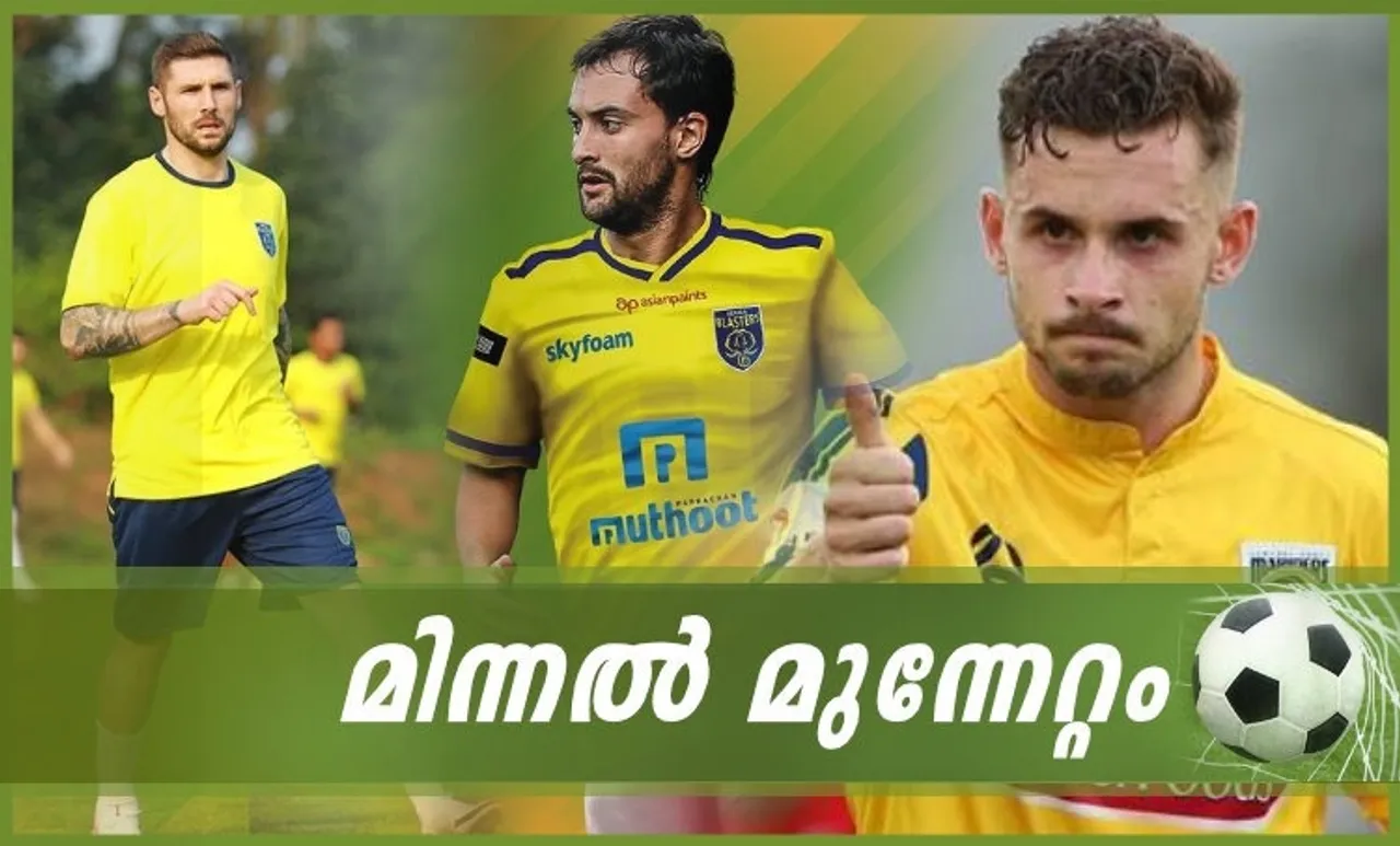 ISL 2020-2021, Kerala Blasters FC: ഹൂപ്പർ നൽകുന്ന 'ഹോപ്പ്'; മൂർച്ചയേറിയ മുന്നേറ്റനിരയുമായി കേരള ബ്ലാസ്റ്റേഴ്സ്