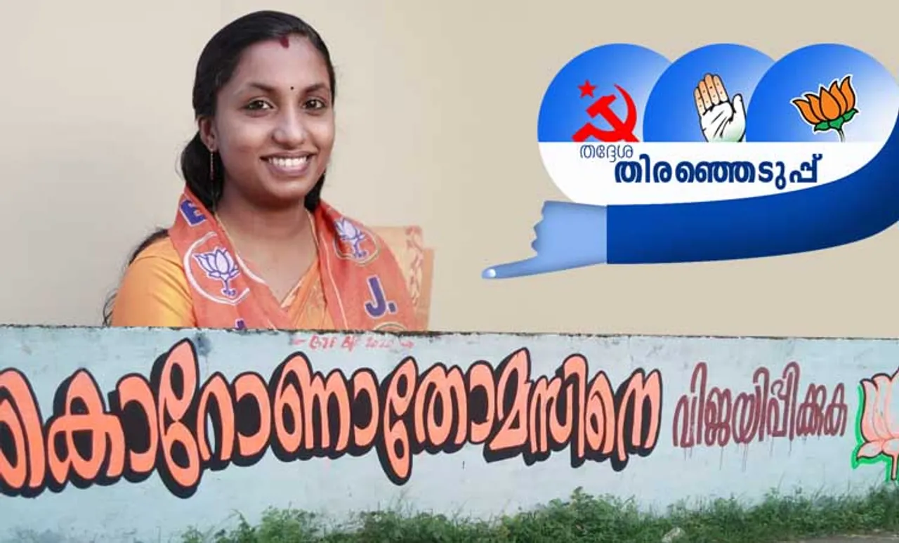 താമര അടയാളത്തിൽ വോട്ട് ചോദിച്ച് കൊറോണ; ഇത് ചെറിയ കളിയല്ല