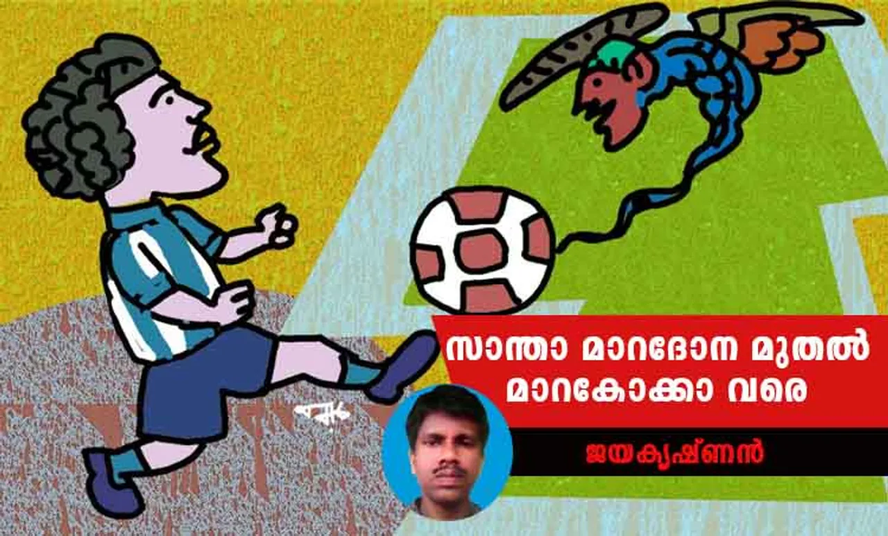 Diego Maradona, Diego Maradona dead, Diego Maradona dies, Diego Maradona age, Diego Maradona death, Maradona dead, football news