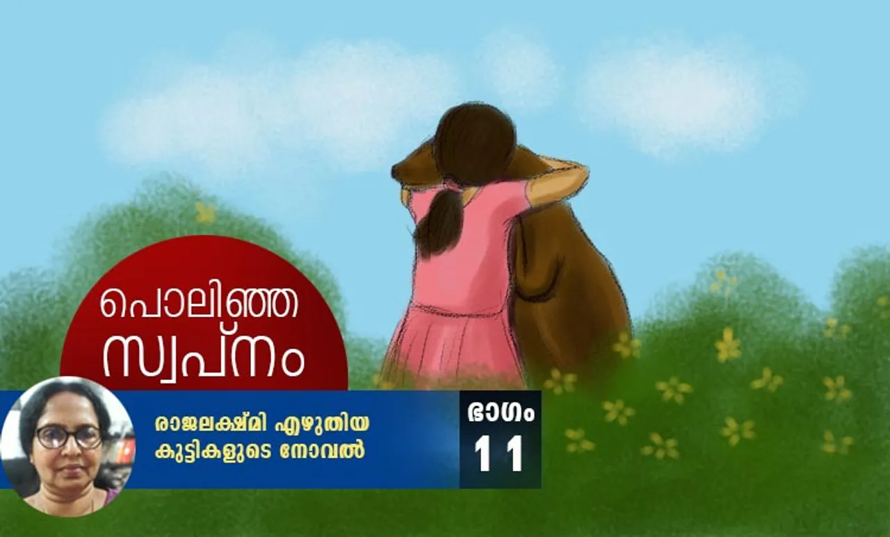 rajalakshmi, childrens novel, iemalayalam