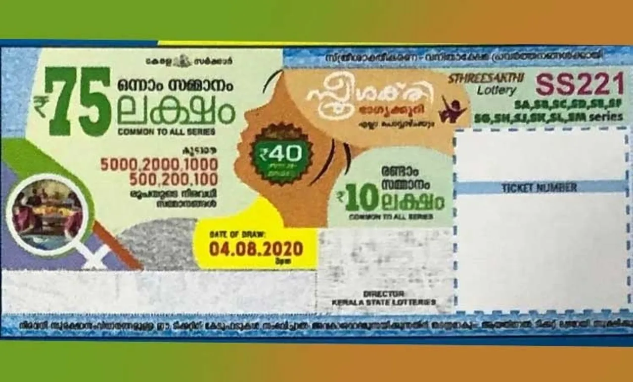 kerala lottery,കേരള ഭാഗ്യക്കുറി, kerala lottery result today, കേരള ഭാഗ്യക്കുറി ലോട്ടറി ഫലം, kerala lottery results, sthree sakthi lottery, സ്ത്രീശക്തി ഭാഗ്യക്കുറി, Sthree Sakthi SS 239, സ്ത്രീശക്തി SS 239, Sthree Sakthi SS 239 draw date, സ്ത്രീശക്തി SS 239 നറുക്കെടുപ്പ് തിയതി, akshaya lottery, akshaya lottery result, karunya lottery, karunya lottery result, nirmal lottery, nirmal lottery result, win win lottery, win win lottery result, bhagy mithra lottery, bhagy mithra lottery draw date, christmas new year bumper lottery, christmas new year bumper lottery draw date, christmas new year bumper lottery ticket price, indian express malayalam, ഇന്ത്യൻ എക്സ്പ്രസ് മലയാളം, ie malayalam, ഐഇ മലയാളം