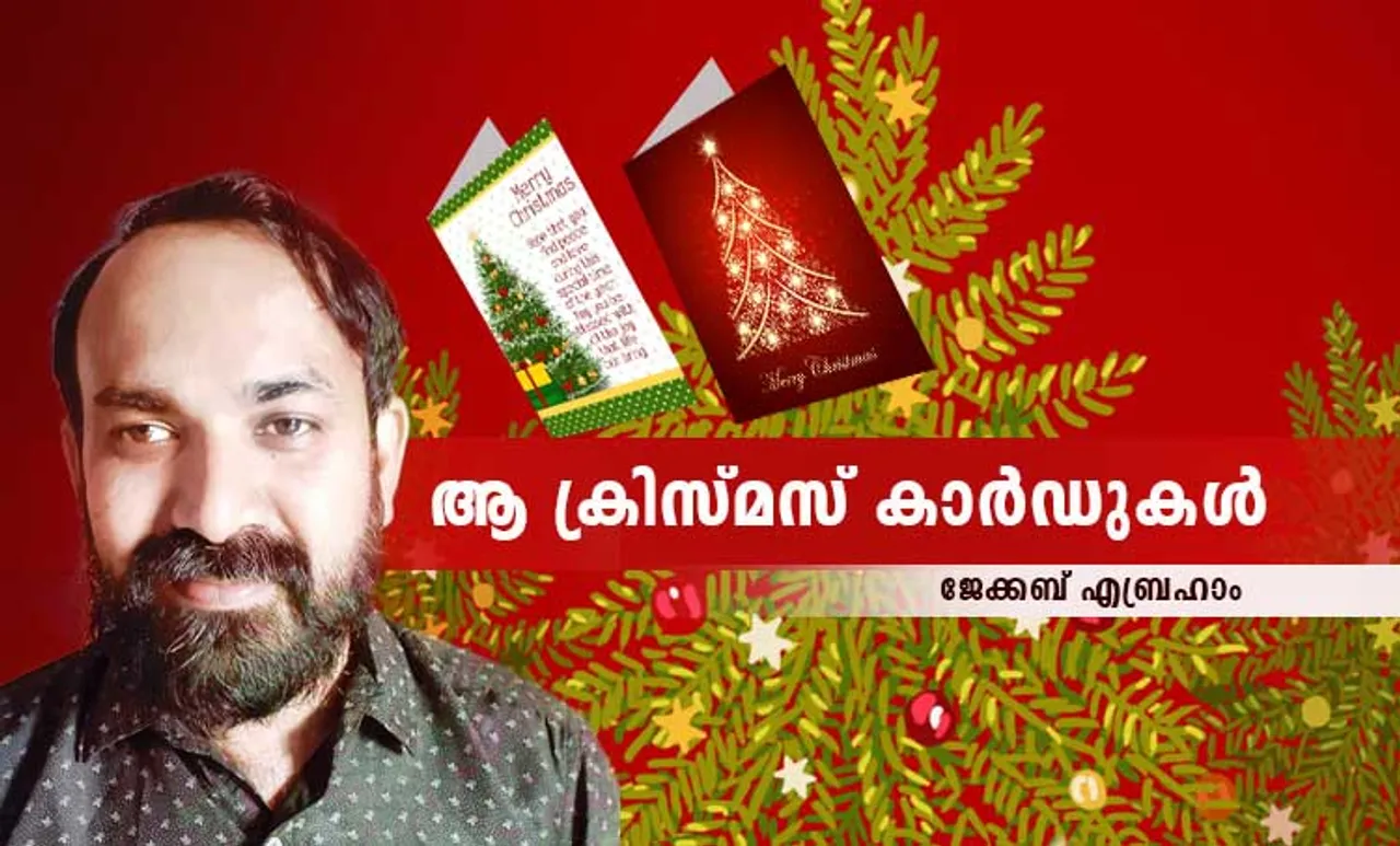 jacob abraham, christmas memories, iemalayalam