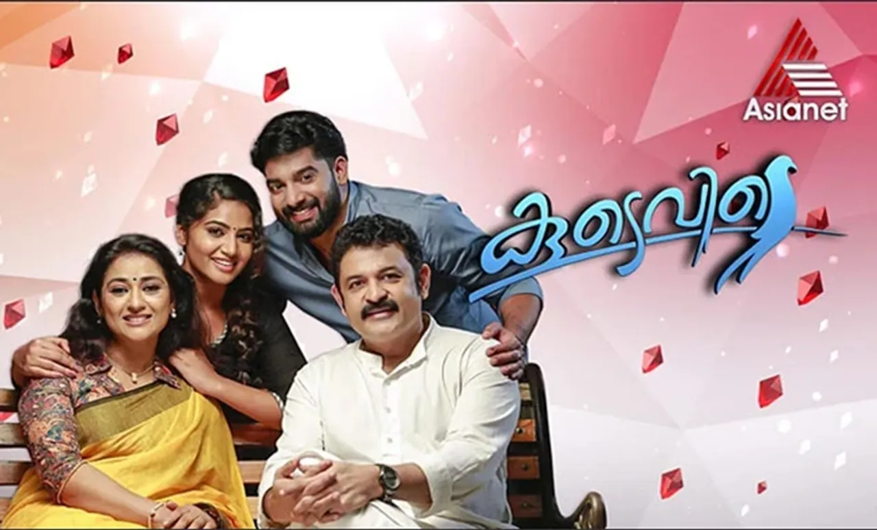 Koodevide serial, Koodevide serial time, Koodevide serial cast, Koodevide serial actress, Koodevide serial episode, Koodevide serial episode, Koodevide serial today episode, കൂടെവിടെ, കൂടെവിടെ സീരിയൽ, കൂടെവിടെ സീരിയൽ സമയം, ഏഷ്യാനെറ്റ്, ഏഷ്യാനെറ്റ് സീരിയൽ, Indian express malayalam, IE malayalam