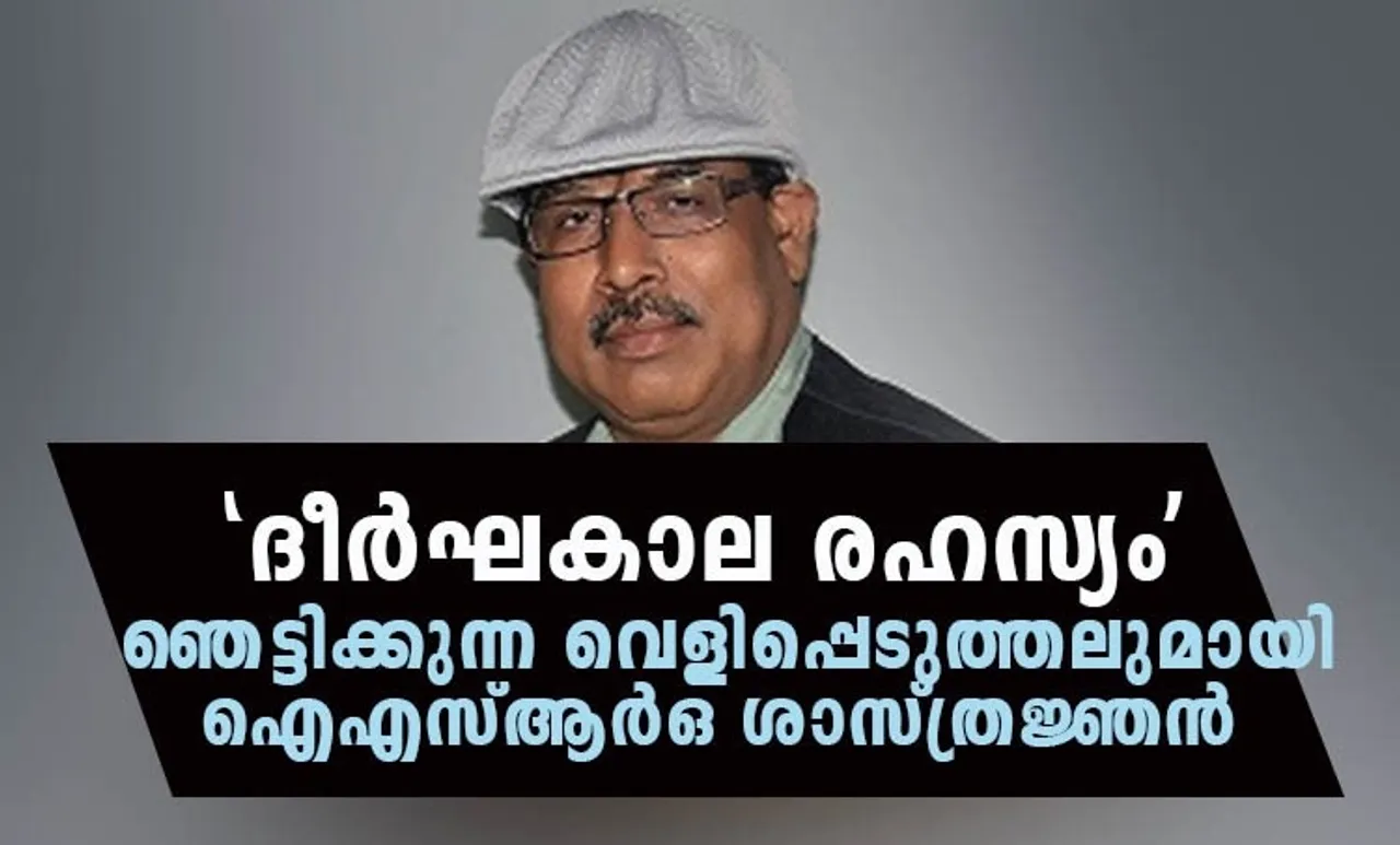 ISRO, ISRO scientist claims he was poisoned, Tapan Misra,Tapan Misra, ISRO scientist, ISRO Recruitment, isro chairman, isro, iemalayalam