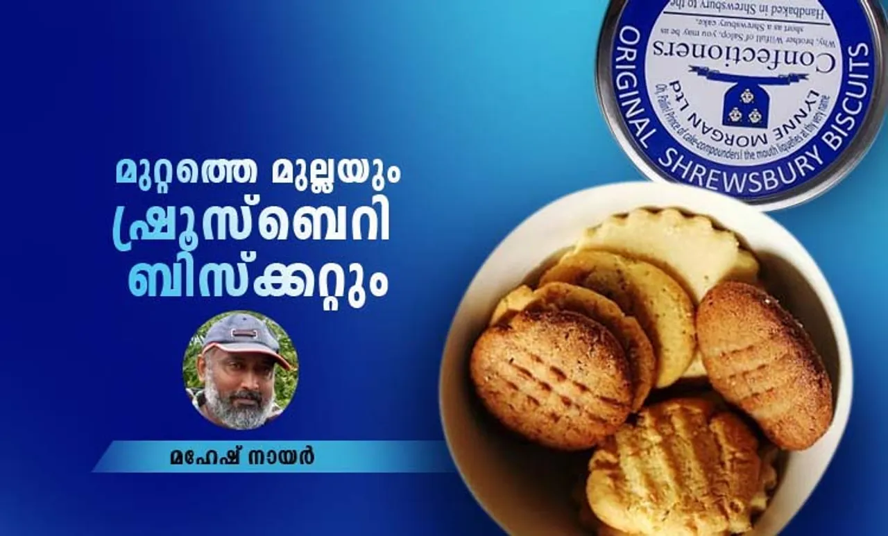 Shrewsbury Biscuits Pune