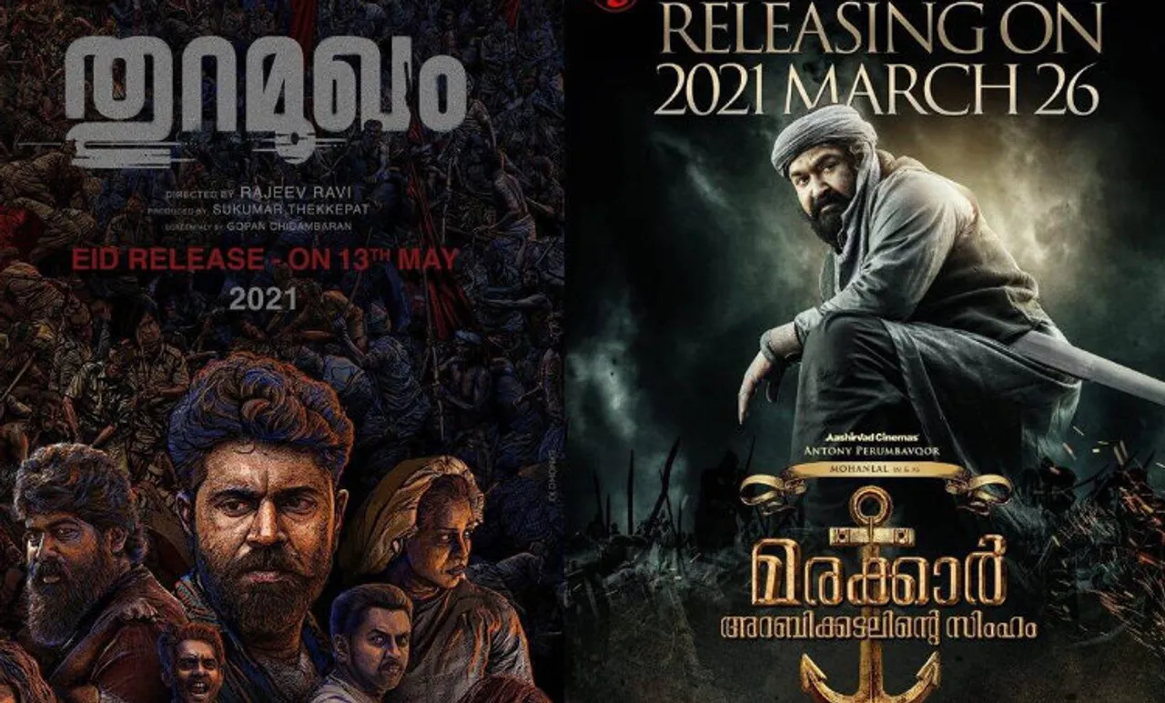 malayalam movies, upcoming malayalam movies, Drishyam 2, mohanlal, Mammootty, Dulquar Salman, Prithviraj, Lijo Jose Pellissery, nivin pauly, Kurup, One, Aadujeevitham, Churuli, Malik, Marakkar, ദൃശ്യം 2, മരക്കാർ, ദ പ്രീസ്റ്റ്, ദി പ്രീസ്റ്റ്, ദ് പ്രീസ്റ്റ്, വൺ, തുറമുഖം, മിന്നൽ മുരളി, ചുരുളി, കുറുപ്പ്, ആടുജീവിതം, മാലിക്, മോഹൻലാൽ, മമ്മൂട്ടി, പ്രിഥ്വിരാജ്, ഫഹദ് ഫാസിൽ, നിവിൻ പോളി, ദുൽഖർ സൽമാൻ, ടൊവീനോ തോമസ്, ടൊവിനോ തോമസ്, ടൊവിനോ, ടൊവീനോ, നിവിൻ, ഫഹദ്, ദുൽഖർ, ലിജോ, ലിജോ ജോസ്, ലിജോ ജോസ് പെല്ലിശ്ശേരി, രാജീവ് രവി, ജീത്തു ജോസഫ്, ജിത്തു ജോസഫ്, ബ്ലെസ്സി, ശ്രീനാഥ് രാജേന്ദ്രൻ, മഹേഷ് നാരായണൻ, ബേസിൽ ജോസഫ്, ബോബി സഞ്ജയ്, ബോബി, സഞ്ജയ്, സന്തോഷ് വിശ്വനാഥ്, ബെന്യാമിൻ, പ്രിയദർശൻ, ജോഫിൻ ടി ചാക്കോ, ie malayalam