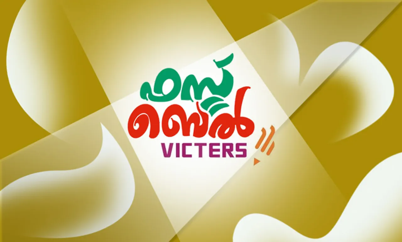 Victers channel, വിക്ടേഴ്സ് ചാനൽ, Victers channel online class, വിക്ടേഴ്സ് ചാനൽ ഓൺലൈൻ ക്ലാസ്, Victers channel online class time table, വിക്ടേഴ്സ് ചാനൽ ടൈംടേബിൾ, Victers channel time table, online class time table, education news, ie malayalam, ഐഇ മലയാളം,Victers channel time table, Victers channel live, Victers channel online classes live, Victers channel plus two class, Victers channel plus 10th class, Victers channel 9th class, Victers channel 8th class, Victers channel 7th class, Victers channel class 6, Victers channel class 5, Victers channel class 4, Victers channel class 3, Victers channel class 2, Victers channel class 1, Victers channel online classes today, Victers channel time table today, Victers channel time table tomorrow, Victers channel time table 2020, ie malayalam, ഐഇ മലയാളം