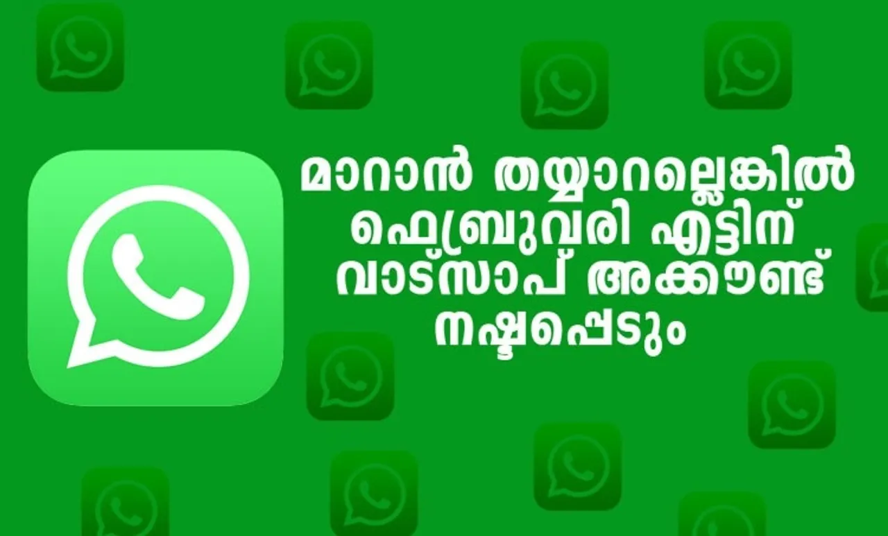 whatsapp, വാട്‌സാപ്പ്, whatsapp web, വാട്‌സാപ്പ് വെബ്, whatsapp video call, വാട്‌സാപ്പ് വീഡിയോ കോള്‍, whatsapp web video call, whatsapp web video call support, whatsapp web video support, whatsapp web video call, whatsapp web video call support, വാട്‌സാപ്പ് വെബില്‍ വീഡിയോ കോള്‍ സൗകര്യം, how to whatsapp web video call support, വാട്‌സാപ്പ് വെബില്‍ എങ്ങനെ വീഡിയോ കോള്‍ ചെയ്യാം, whatsapp web video, whatsapp web video call, വാട്‌സാപ്പ് വെബ് വീഡിയോ കോള്‍, whatsapp web voice call, whatsapp web voice call support, വാട്‌സാപ്പ് വെബ് വോയ്‌സ് കോള്‍, whatsapp web update, വാട്‌സാപ്പ് വെബ് അപ്‌ഡേറ്റ്, whatsapp web news, വാട്‌സാപ്പ് വെബ് വാര്‍ത്തകള്‍, whatsapp call, വാട്‌സാപ്പ് കോള്‍ ,tech news, ടെക് വാര്‍ത്തകള്‍,tech news in malayalam, ടെക് വാര്‍ത്തകള്‍ മലയാളത്തില്‍,malayalam news, news malayalam, malayalam news, malayalam varthakal, മലയാളം വാര്‍ത്തകള്‍, today malayalam news, today news malayalam, todays malayalam news, malayalam today's news, ഇന്നത്തെ മലയാളം വാര്‍ത്തകള്‍, news in malayalam, വാര്‍ത്തക