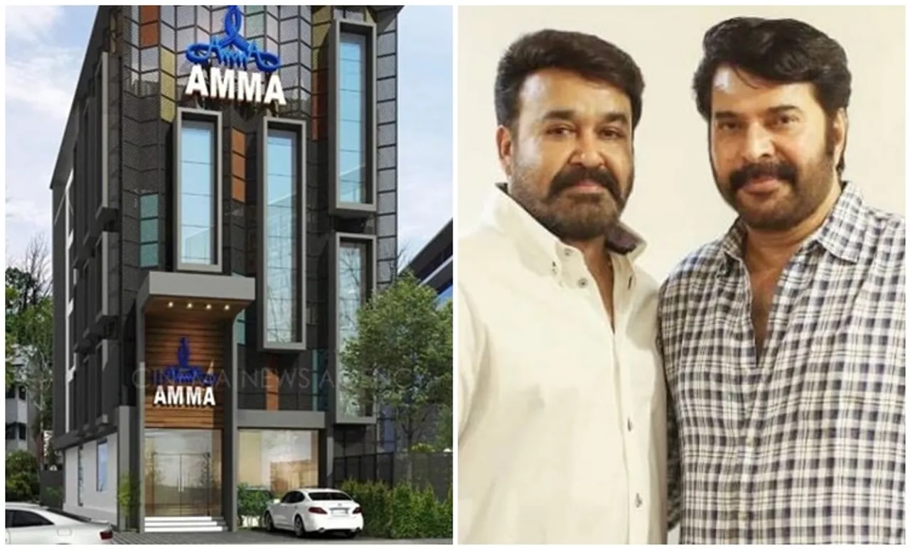 mammootty, mohanlal, amma new office