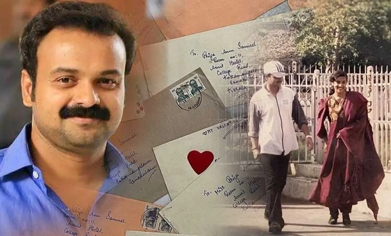 Kunchako Boban, Kunchako Boban, Priya Kunchacko, Kunchako Boban Priya Kunchacko, Valentines day, Kunchako Boban son, കുഞ്ചാക്കോ ബോബന്‍ മകന്‍, Boban Kunchacko, izahaak kunchacko