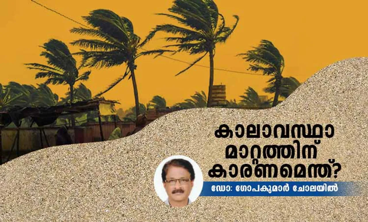 weather, കാലാവസ്ഥ, kerala wheather, കേരളത്തിലെ കാലാവസ്ഥ, climate change, കാലാവസ്ഥ വ്യതിയാനം, westerlies, പശ്ചിമവാതങ്ങള്‍, warming, താപനം, global warming, ആഗോള താപനം, warming india, താപനം ഇന്ത്യ, warming kerala, താപനം കേരളം, paleo-climatology, പാലിയോക്ലൈമറ്റോളജി, indian express malayalam, ഇന്ത്യൻ എക്‌സ്‌പ്രസ് മലയാളം, ie malayalam, ഐഇ മലയാളം