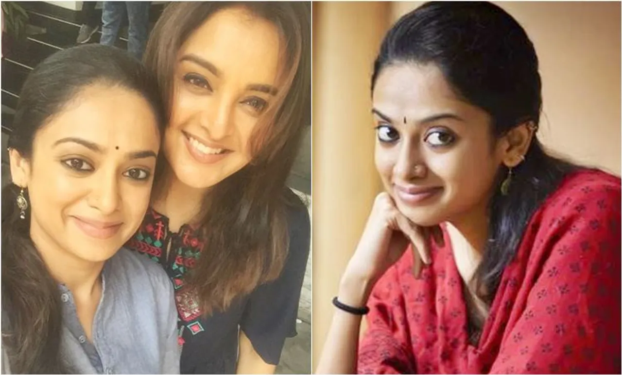 GAUTHAMI NAIR, ie malayalam