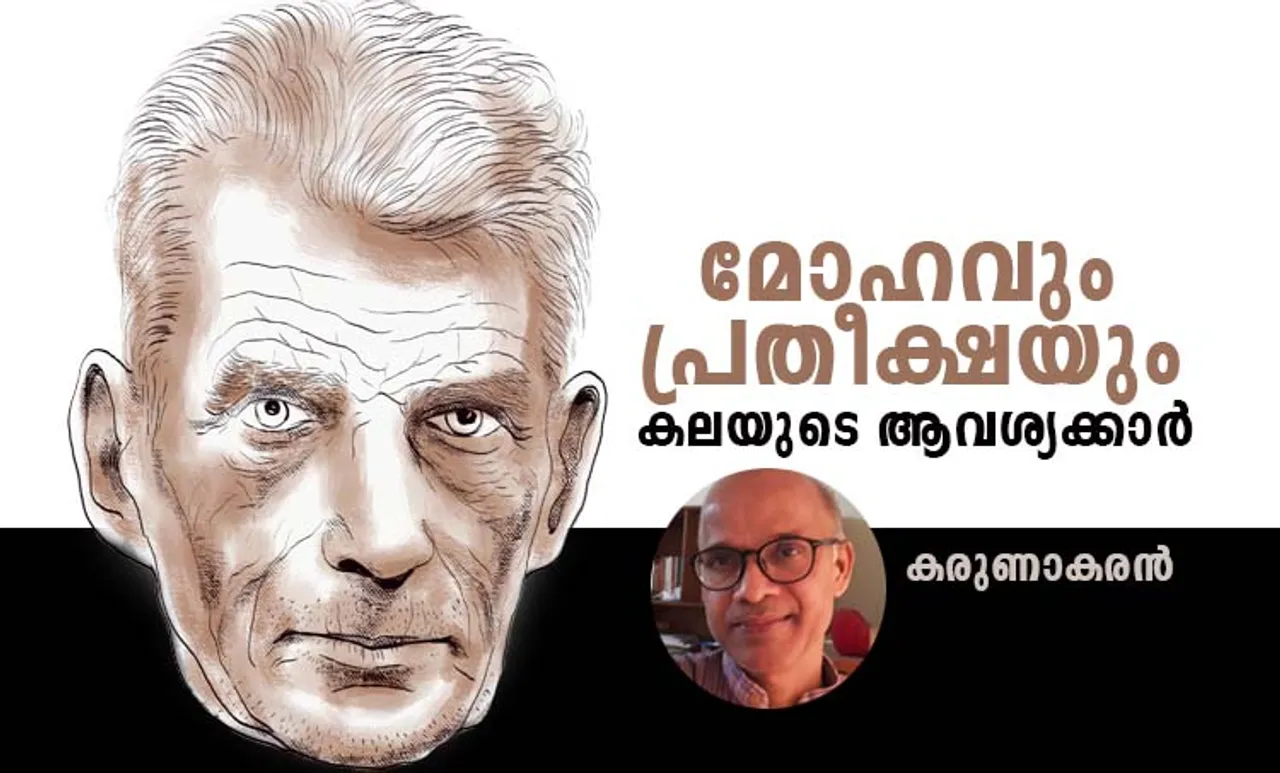 SamuelBeckett, Karunakaran, Iemalayalam